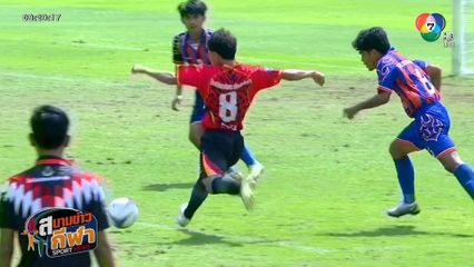 ภาพกีฬามันๆ : ลูกยอดฮิต ยิงเสียบสามเหลี่ยมนาทีบาป !