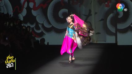 อัปเดตเทรนด์แฟชั่นสุดเก๋ในงาน Bangkok International Fashion Week 2025