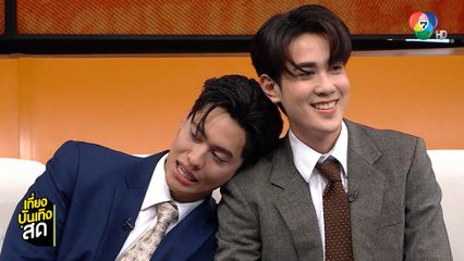 แทน บุรันช์รัตน์-กัปตัน กันณทร ฝากติดตามความฟินในซีรีส์ เพียงนาวา Lover Merman