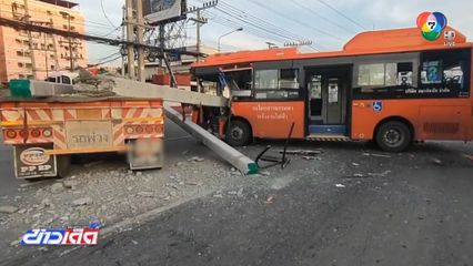 รถมินิบัส ชนรถบรรทุกเสาเข็ม
