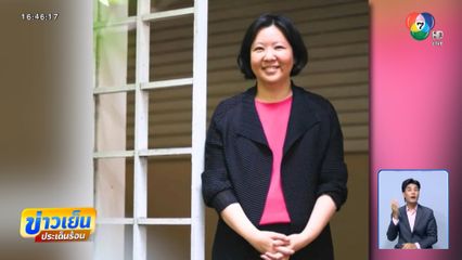 สฤณี แชร์ข่าว แฉ ภรรยา วรภัค รับเงินคริปโตฯ