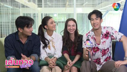 ภูมิ เกียรติภูมิ -  แอนน่า กลึคส์ แฮปปี้ ! คัมแบ็กคู่กันอีกครั้งใน บ้านนางรำ