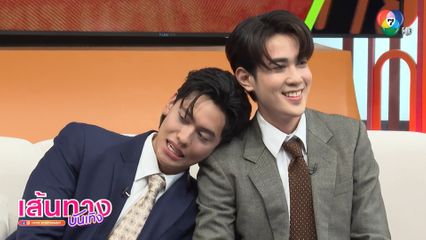 แทน - กัปตัน บุกเที่ยงบันเทิงสด แจกสปอยความจิ้นขั้นสุด ในซีรีส์ เพียงนาวา Lover Merman เสาร์นี้