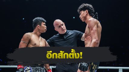 ONE Championship : ซุปเปอร์เล็ก ซุปเปอร์เล็กมวยไทย ตั้งเป้าแก้มือ นาบิล อานาน