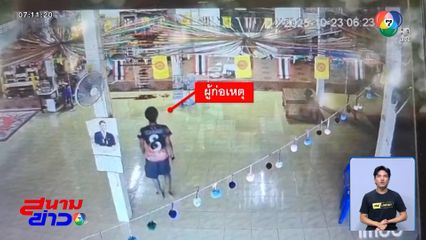 โยมแสบ ! ยกตู้บริจาควัด