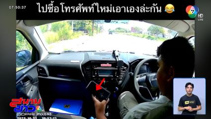 พลเมืองดีสุดเซ็ง "ความดีที่ไม่อยากทำ"