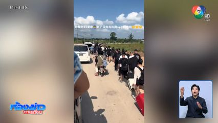 ทหารเมียนมา บุกทลาย "เคเคปาร์ก" สแกมเมอร์วิ่งหนีตาย