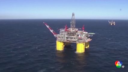 น้ำมันดิบราคาพุ่ง 4% หลังสหรัฐฯ คว่ำบาตรรัสเซีย