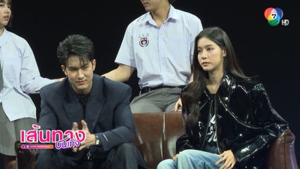 เส้นทางบันเทิง | FULL EP | 24 ต.ค.68