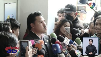 น้ำตาร่วง "กัน จอมพลัง" ขอโทษครอบครัว