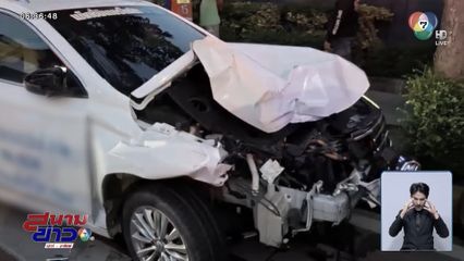 รถแท็กซี่ ชนรถ 6 คันรวด คนขับอ้างวูบ