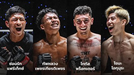 ONE ลุมพินี : 4 นักสู้ปิดเกมดุ ฟันโบนัสรวม 1.4 ล้านบาท ศึก ONE ลุมพินี 130