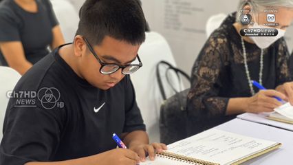 ปชช.ลงนามแสดงความอาลัย หน้าพระฉายาลักษณ์ สมเด็จพระพันปีหลวง