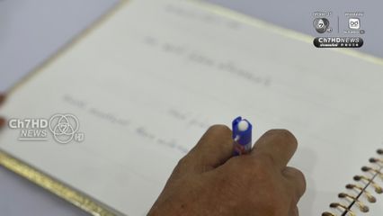 ปชช.ลงนามแสดงความอาลัย หน้าพระฉายาลักษณ์ สมเด็จพระพันปีหลวง