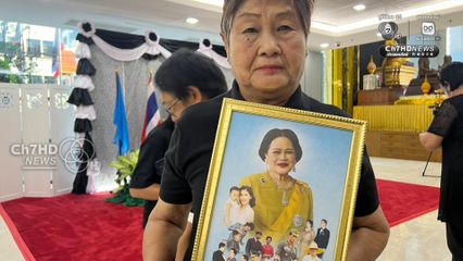 ปชช.ลงนามแสดงความอาลัย หน้าพระฉายาลักษณ์ สมเด็จพระพันปีหลวง