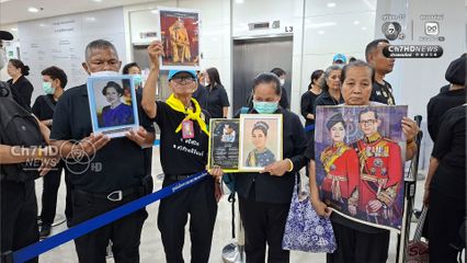 ปชช.ลงนามแสดงความอาลัย หน้าพระฉายาลักษณ์ สมเด็จพระพันปีหลวง