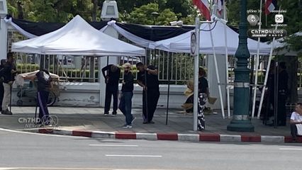 กางเต็นท์ให้ ปชช. รอรับเสด็จขบวนเคลื่อนพระบรมศพ