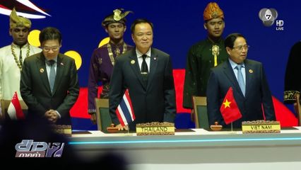 นายกฯ เข้าร่วมการประชุมสุดยอดอาเซียน ครั้งที่ 47