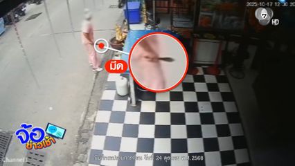 คนเร่ร่อนเยอะป่วนซอยบัวขาว