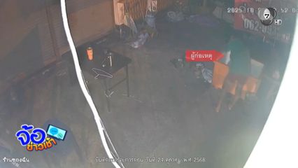 วงจรปิด คนร้ายขโมยหมูปิ้ง