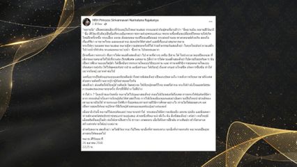 "หลานจ๊ะ" เรื่องเล่างดงามจากหลานถึง "สมเด็จย่า"