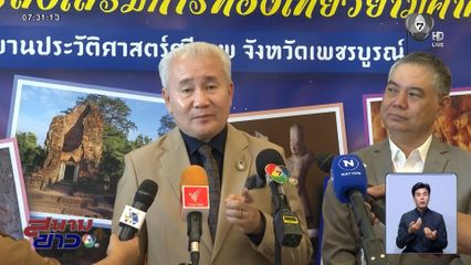 กรมศิลปากร เริ่มร่างแบบ พระเมรุมาศ