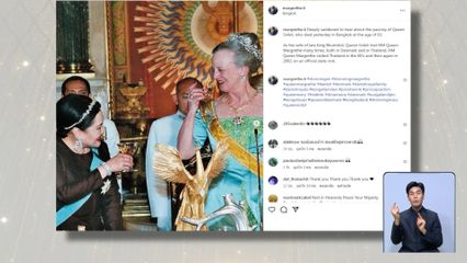 นานาชาติร่วมแสดงความอาลัย พระพันปีหลวง