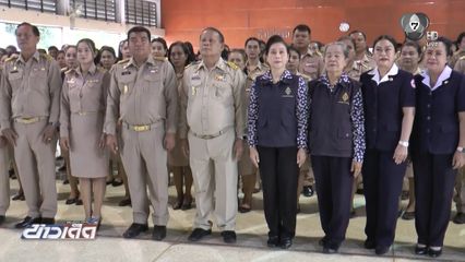 ร่วมบริจาคโลหิต ถวายเป็นพระราชกุศล พระพันปีหลวง