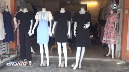 ชาวสตูลซื้อชุดดำแสดงความอาลัย