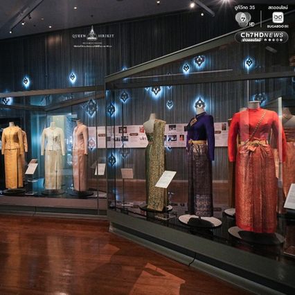 พิพิธภัณฑ์ผ้าฯ เปิดให้เข้าชมฟรี ตั้งแต่ 27 ต.ค. นี้ เป็นต้นไป