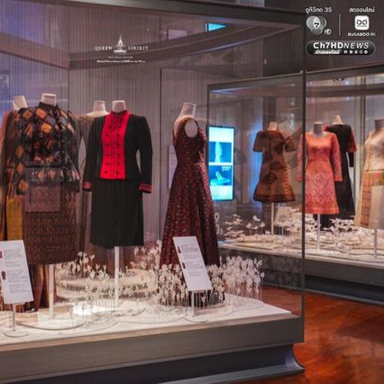 พิพิธภัณฑ์ผ้าฯ เปิดให้เข้าชมฟรี ตั้งแต่ 27 ต.ค. นี้ เป็นต้นไป
