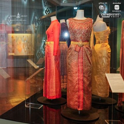 พิพิธภัณฑ์ผ้าฯ เปิดให้เข้าชมฟรี ตั้งแต่ 27 ต.ค. นี้ เป็นต้นไป