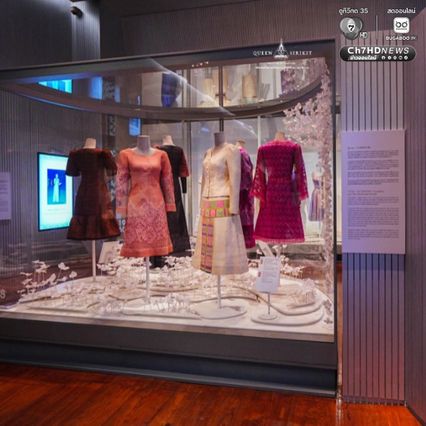 พิพิธภัณฑ์ผ้าฯ เปิดให้เข้าชมฟรี ตั้งแต่ 27 ต.ค. นี้ เป็นต้นไป