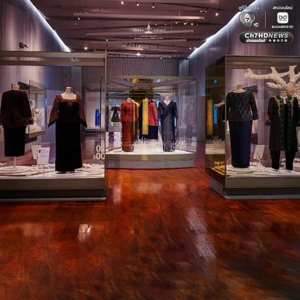 พิพิธภัณฑ์ผ้าฯ เปิดให้เข้าชมฟรี ตั้งแต่ 27 ต.ค. นี้ เป็นต้นไป