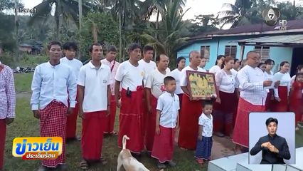 ทั่วไทยร่วมอาลัย แม่ของแผ่นดิน