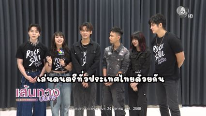 1 ปาฏิหาริย์ และ 1 โอกาสสุดท้าย จะเลือกหรือทำอะไร ?