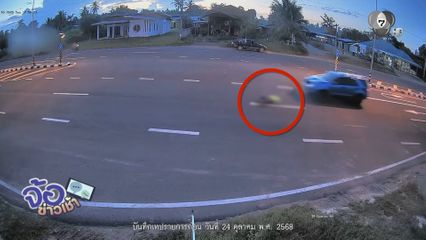 ชายสูงอายุหูตึง ข้ามถนนถูกรถชนแล้วหนี