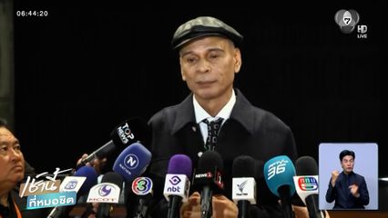 "ชาดา" ชม "วรภัค" มีสปิริตทางการเมือง ป้อง "ธรรมนัส" ลุยปราบสแกมเมอร์