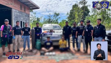 รวบแก๊งขโมยแผงวงจรเสาสัญญาณโทรศัพท์มือถือ