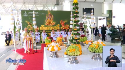 บวงสรวงโขนของแม่ สัตยาพาลี