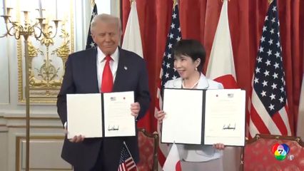 “ทรัมป์” ลงนามข้อตกลงการค้า “แรร์เอิร์ธ” กับญี่ปุ่น