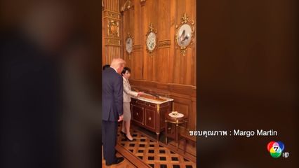 นายกรัฐมนตรีญี่ปุ่นมอบพัตเตอร์ของ อาเบะ เป็นของขวัญ ทรัมป์