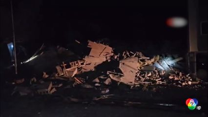 เกิดเหตุแผ่นดินไหวขนาด 6.1 เขย่าตุรกี