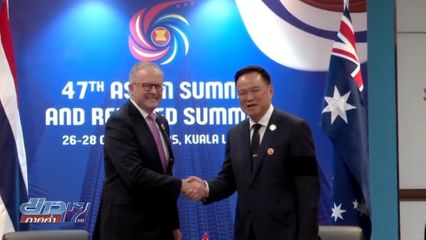 นายกฯ ประชุมสุดยอดผู้นำอาเซียน วันสุดท้าย