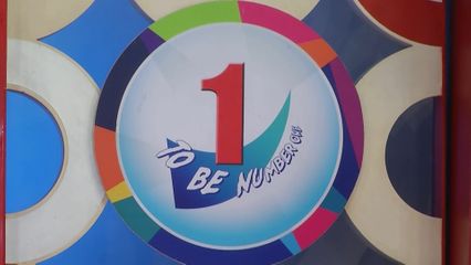 ทูลกระหม่อมหญิงอุบลรัตนราชกัญญา สิริวัฒนาพรรณวดี ทรงร่วมบันทึกเทปรายการ ทูบี นัมเบอร์ วัน วาไรตี้