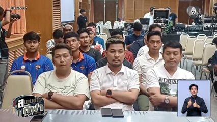 จ.ยะลา จัดใหญ่! มินิฟุตบอลชิงแชมป์ประเทศไทย 2025 คัดตัวแทนลุยศึกเอเชีย