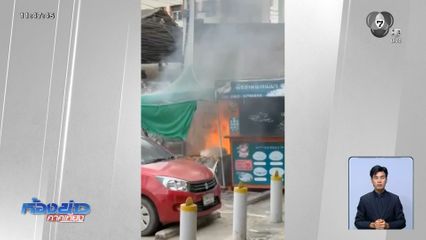 ระทึก หนีก๊าซหุงต้มรั่วหน้าร้านสะดวกซื้อ