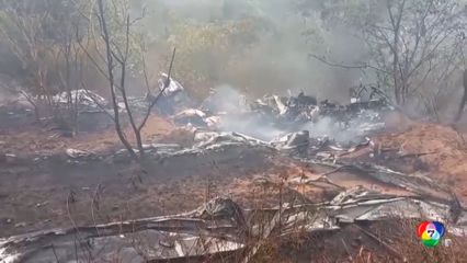 เครื่องบินเล็กตกในเคนยา เสียชีวิตยกลำ 11 คน