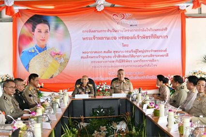 19 ปี โครงการกำลังใจในพระดำริฯ เจ้าหญิงนักกฎหมาย ผู้พลิกโฉมงานราชทัณฑ์