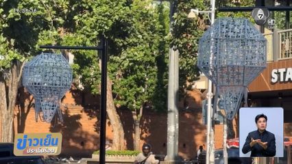 ดรามางานยี่เป็ง ไม่จบส่อบานปลาย